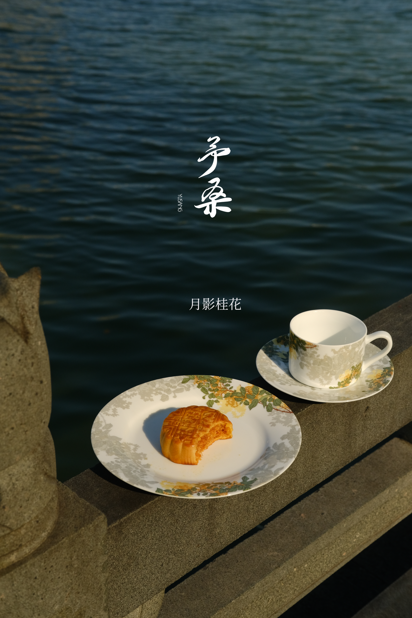 Moonlight Osmanthus Series